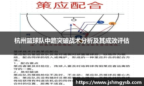 熊猫体育
