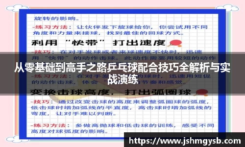 熊猫体育