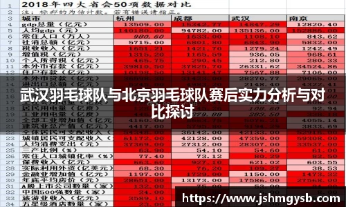 熊猫体育