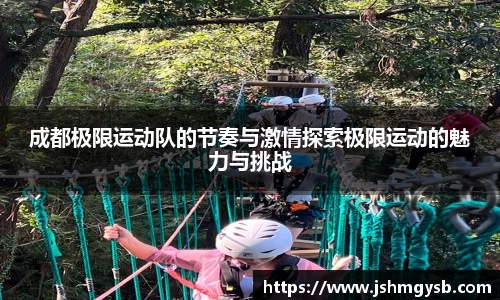 熊猫体育