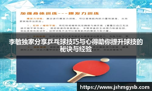 熊猫体育